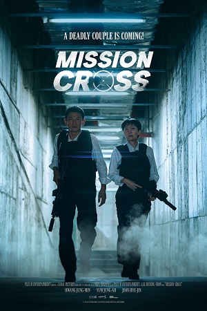 Download Mission: Cross (NetFlix – 2024) WEB-DL MulTi-Audio {Hindi-English-Korean} 480p [415MB] | 720p [1.2GB] | 1080p [2GB]