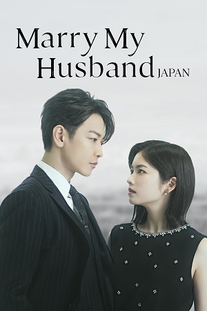 Download Marry My Husband: Japan Season 1 (2025) Multi Audio {Hindi-English-Japnease} AMZN Series 480p 720p & 1080p WEB-DL
