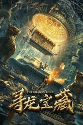 The Dragon’s Tomb